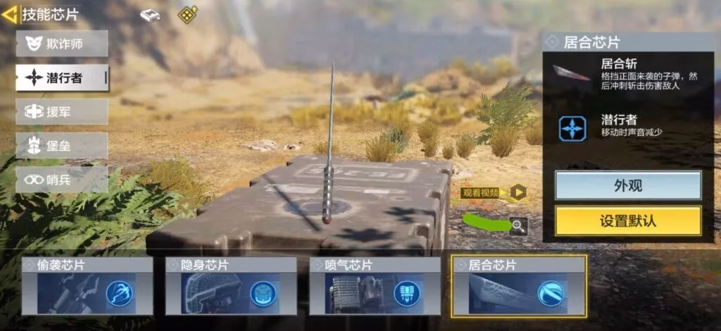 cod-mobile-2026-test-server-hover-bikes-and-pharo-smg-arrive-image-5